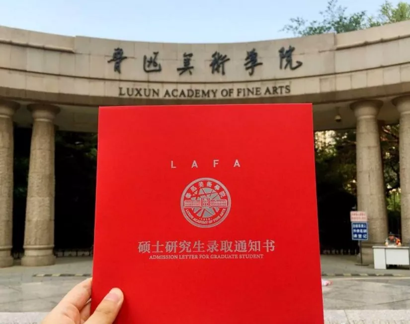 中国各大高校研究生录取通知书,你最期待收到哪一张呢?
中国各大高校研究生录取通知书,你最期待收到哪一张呢?