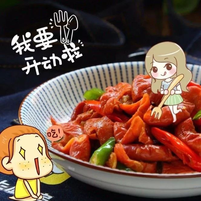 麻辣肥肠,这个菜太过瘾了! 白金会官网