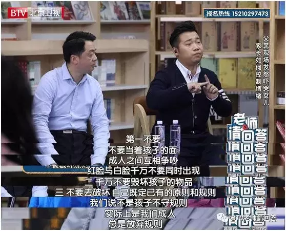 
一口气搞定数十个教育疑难杂症《老师请回答》凭什么被赞功德无量


