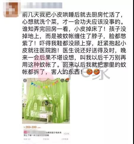                     因为一张婴儿床，我永远失去了5个月大的孩子
