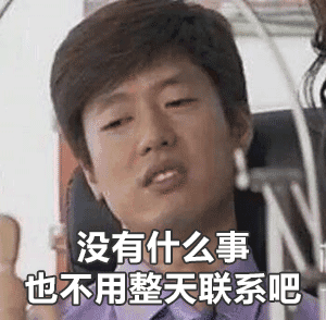 表情| 听说有人打篮球缺人(沙雕表情包)