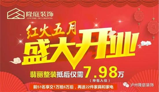 装饰装修公司开业准备 d56d833b49564c80ba8c4e01a43132bd.jpeg