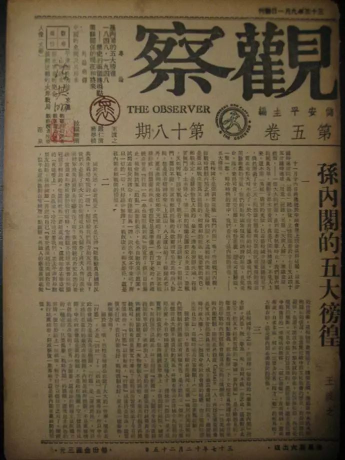 原创
一份给青年人的书单|五四青年节
原创
一份给青年人的书单|五四青年节