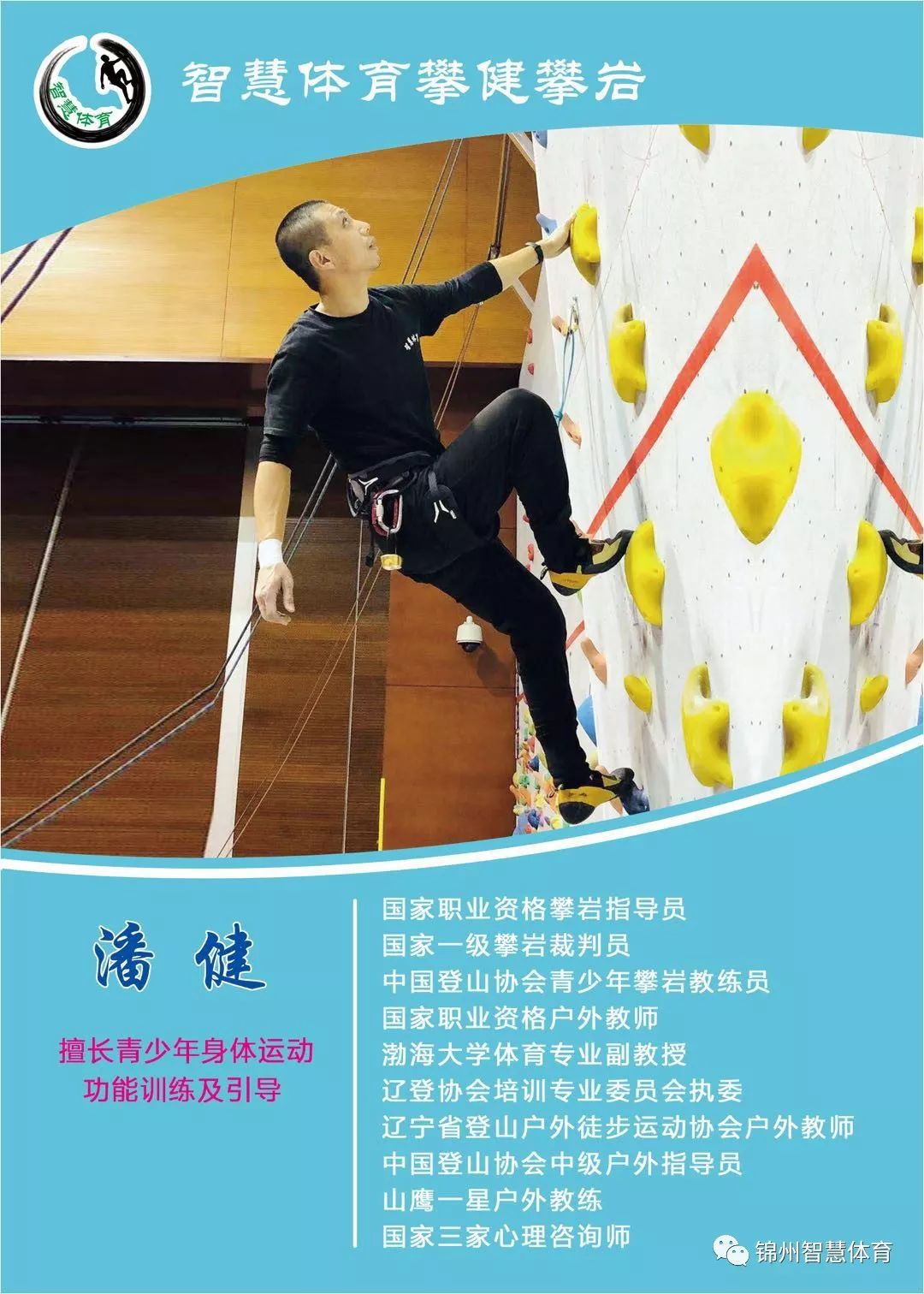 13岁做哪几个运动可以快速长高 d6e3fc91f8744a5e93465567b1598703.jpeg
