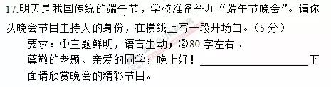今年高考撞上端午节,2019必考屈原和《离骚》?
今年高考撞上端午节,2019必考屈原和《离骚》?