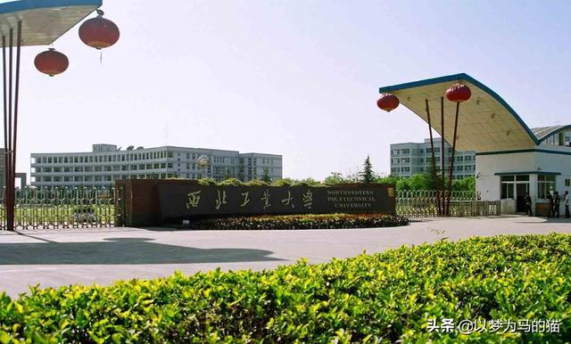 
高考分较低又想读“985大学”，不挑地区可选这5所，相对好考


