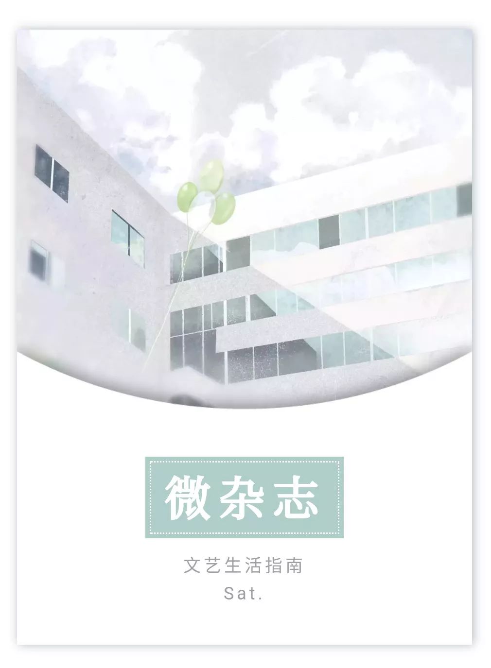 一个家庭的幸福从好好说话开始 亿万先生App