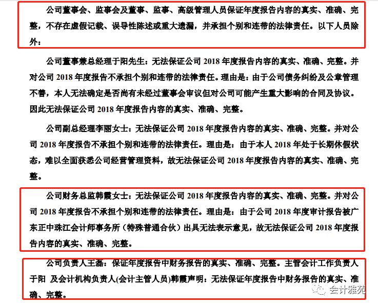 财务总监是管什么的 de834208777944c69f970e5d733f7aed.jpeg