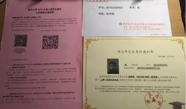 中国各大高校研究生录取通知书,你最期待收到哪一张呢?
中国各大高校研究生录取通知书,你最期待收到哪一张呢?