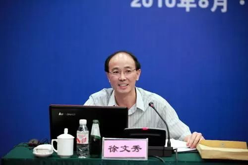 中组部“笔杆子”徐文秀:当官要做好这十道选择题 电子游艺娱乐平台网站