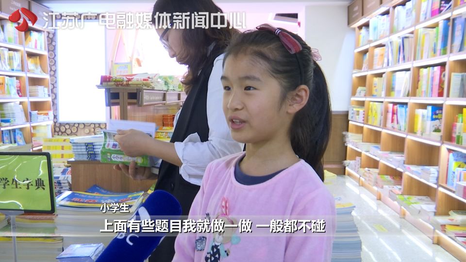 徐州家长注意!江苏禁止学生将个人手机、平板电脑带入课堂!
徐州家长注意!江苏禁止学生将个人手机、平板电脑带入课堂!