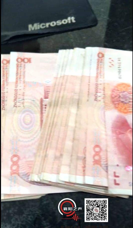 亏大了!襄阳夫妻俩吵架,弄丢5000元现金、两部手机! 澳门银河娱乐在线