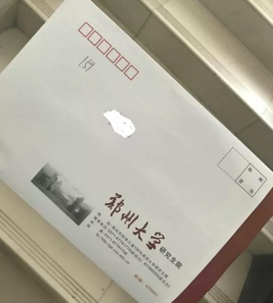 中国各大高校研究生录取通知书,你最期待收到哪一张呢?
中国各大高校研究生录取通知书,你最期待收到哪一张呢?
