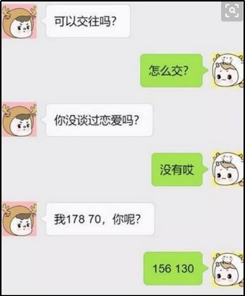 
原创
初中生“狂撩”学姐，看到聊天记录，大学生：惹不起惹不起！


