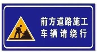紧急通知!“两横三纵”快速路、解放大路……局部路段占道施工,请绕行 网上澳门星际娱乐网站