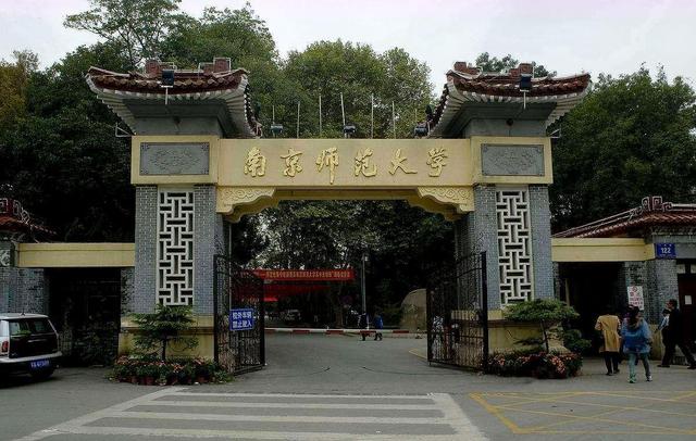 
2019“师范大学”最新排名出炉，这6所高校实力突出，师范生首选


