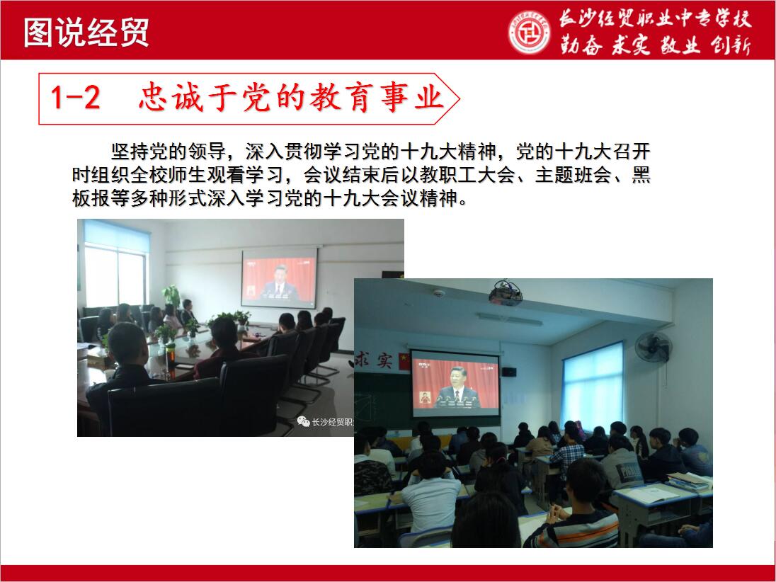 2019年经济环境_...关于生态环境部环境与经济政策研究中心2019年第一批对外委托课题...(2)