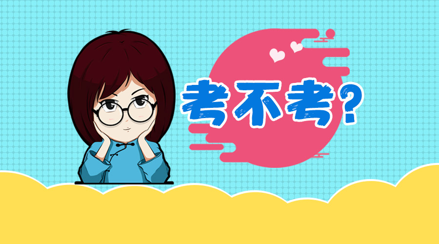 
男老师的春天来了！


