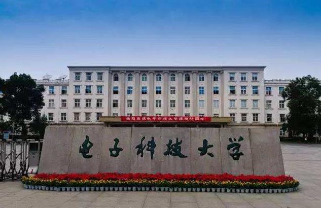 
华为最喜爱的3所大学：西电第一，还没毕业就被签走，毕业金饭碗


