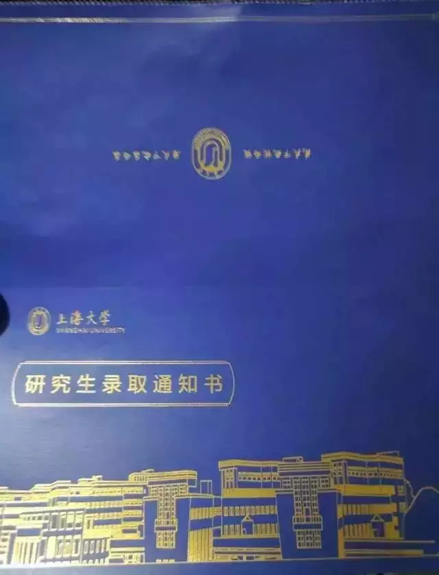 中国各大高校研究生录取通知书,你最期待收到哪一张呢?
中国各大高校研究生录取通知书,你最期待收到哪一张呢?