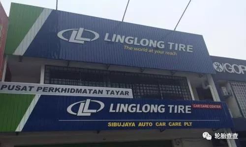 玲珑轮胎厂地址 edd59ba7684f47638a0ba59ac71802a5.jpeg