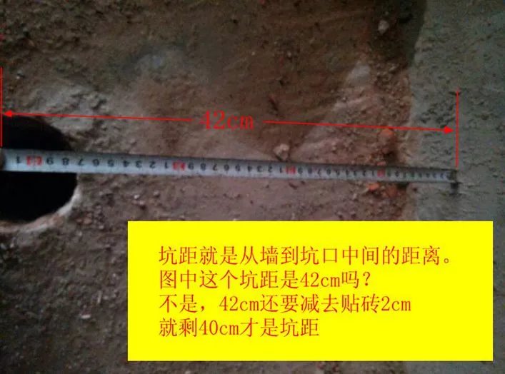 装修知识:你知道马桶坑距离怎么测量吗 ?