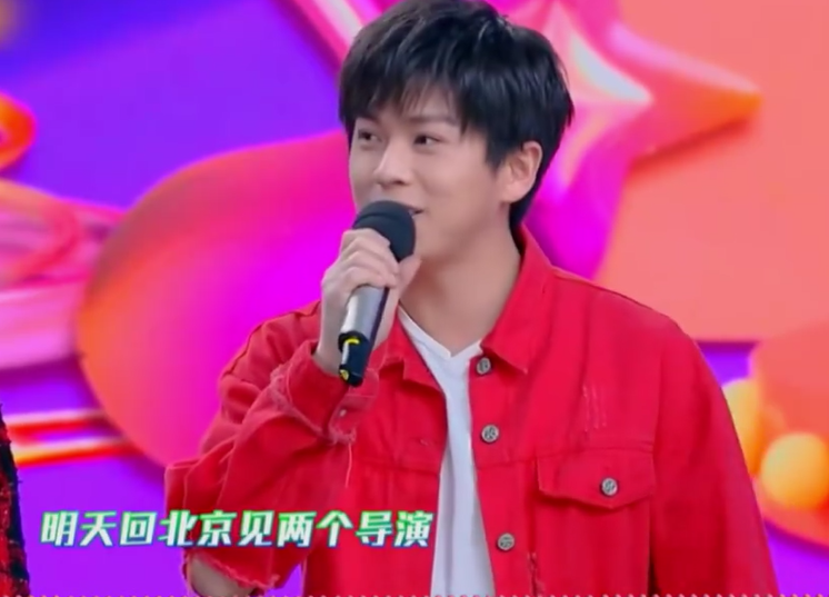 快乐大本营坚强男孩武艺看的真捉急呆萌祝贺谢娜生日