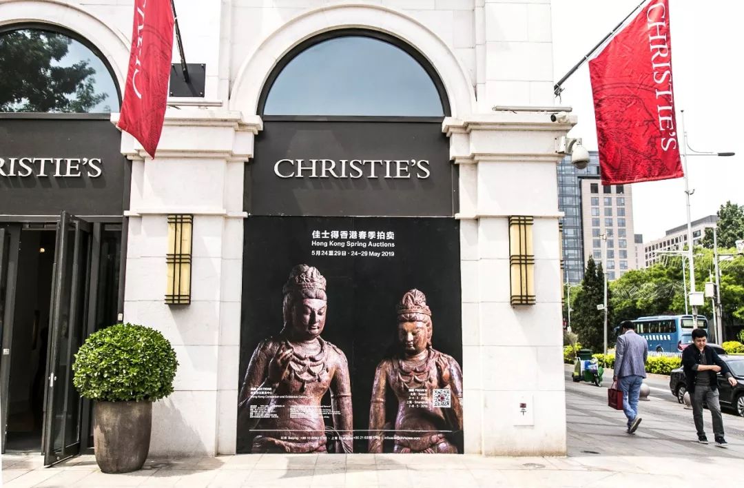 佳士得2019香港春拍预展亮相北京 博九娱乐在线