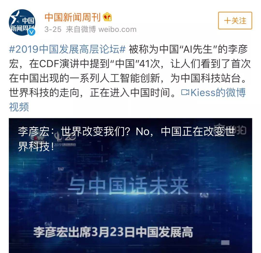 
人们为什么旗帜鲜明地反对李彦宏当选院士？


