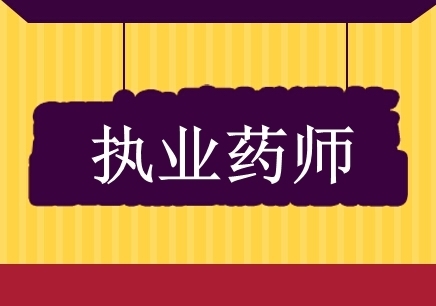 盘点2019年最值得考的8大证书排行榜,究竟哪类证书最有“前途”
盘点2019年最值得考的8大证书排行榜,究竟哪类证书最有“前途”