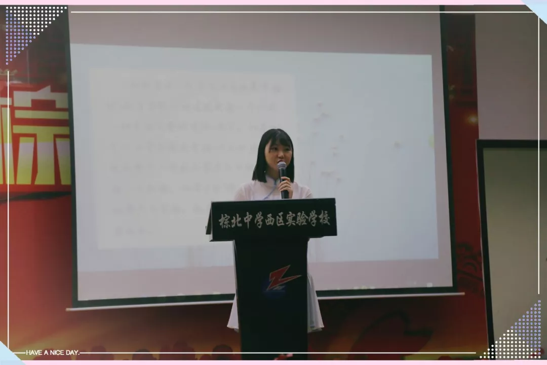 
棕北西区，新教育教师叙事，幸福地讲述“幸福的故事”！


