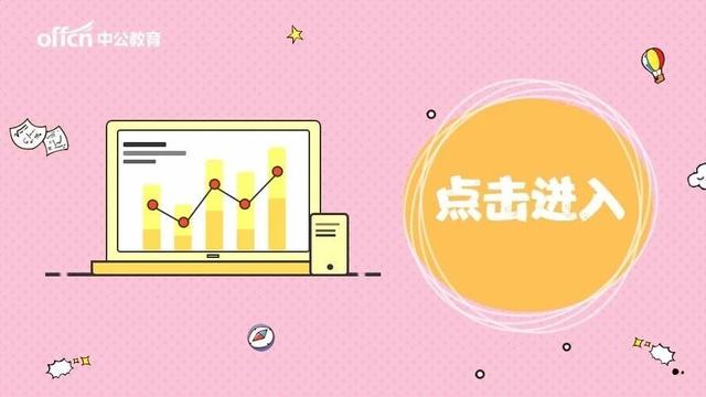 是特岗教师?特岗初中插图?待遇教师课本图片