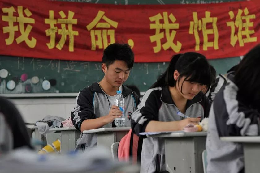 警惕丨99%的学生都经历过这些问题,越近高考越严重!
警惕丨99%的学生都经历过这些问题,越近高考越严重!
