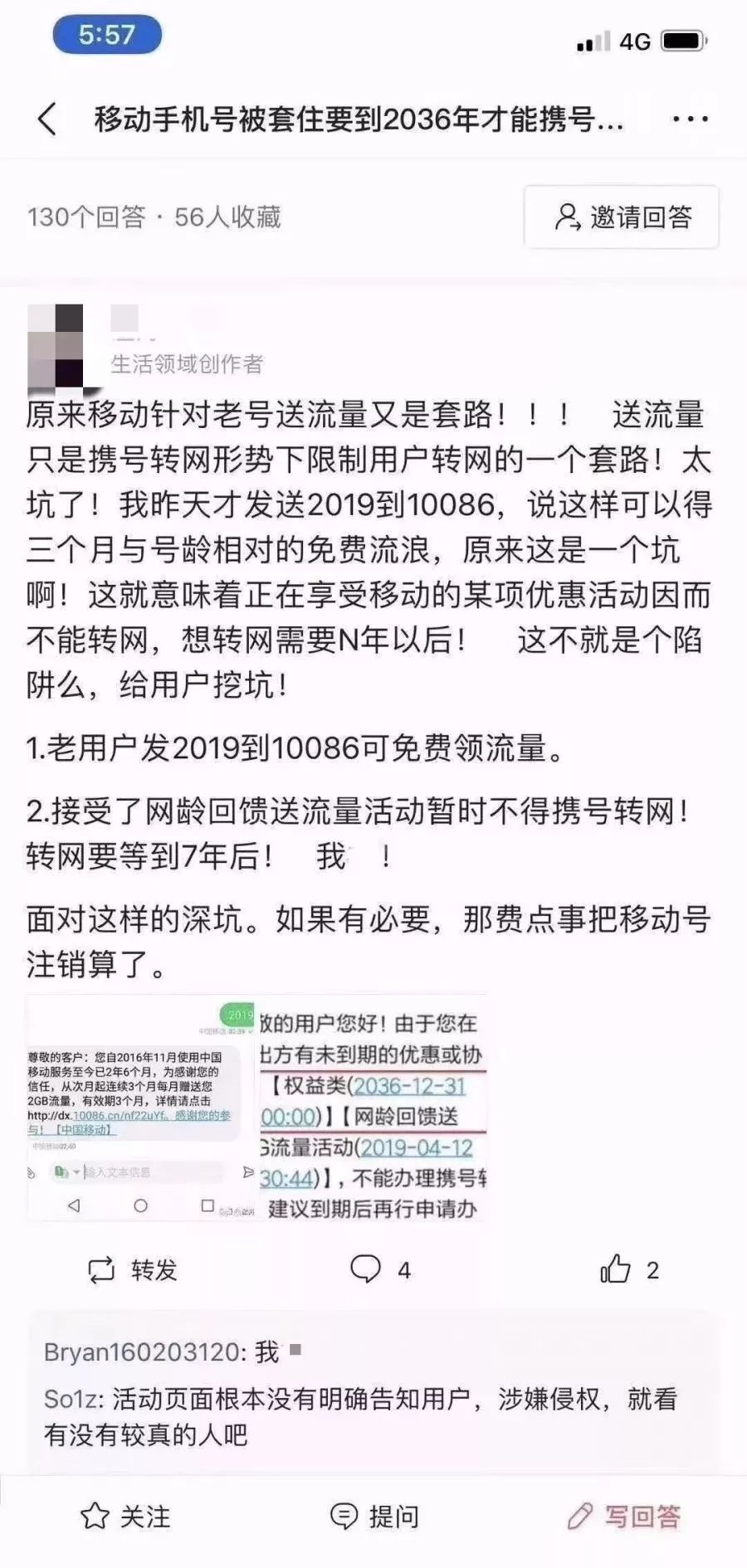2019每日经济新闻_每日经济新闻实习记者   摄 -2019年中国品牌日主题定调 中国品牌 世界...