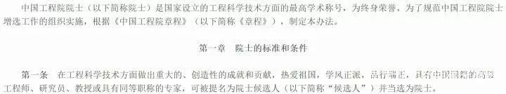 
人们为什么旗帜鲜明地反对李彦宏当选院士？


