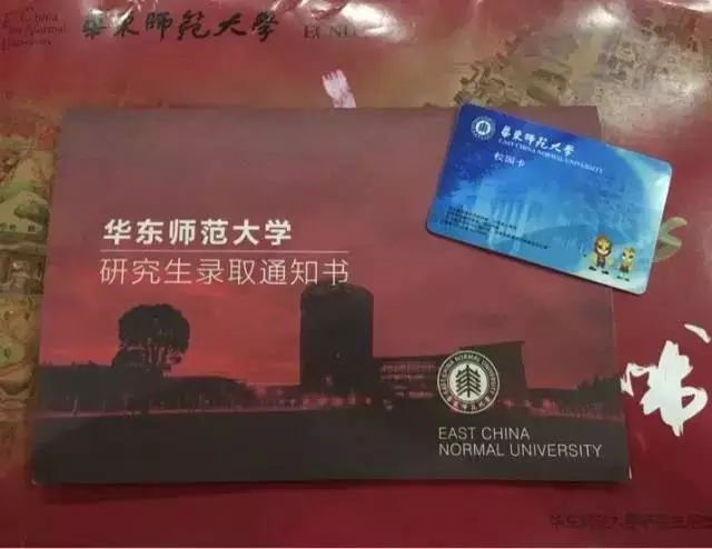 中国各大高校研究生录取通知书,你最期待收到哪一张呢?
中国各大高校研究生录取通知书,你最期待收到哪一张呢?