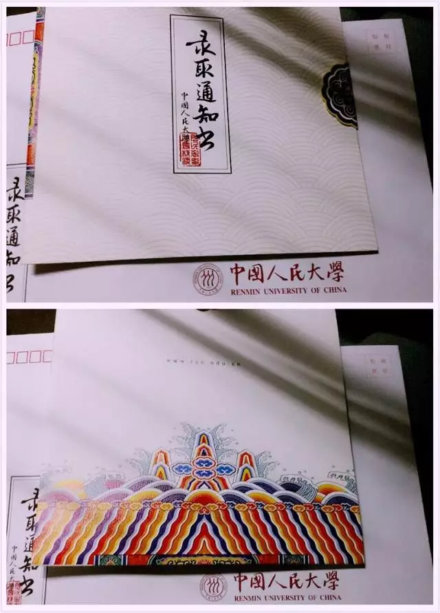 中国各大高校研究生录取通知书,你最期待收到哪一张呢?
中国各大高校研究生录取通知书,你最期待收到哪一张呢?