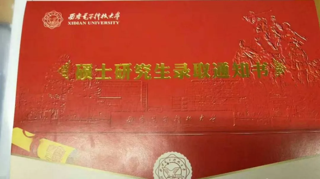中国各大高校研究生录取通知书,你最期待收到哪一张呢?
中国各大高校研究生录取通知书,你最期待收到哪一张呢?