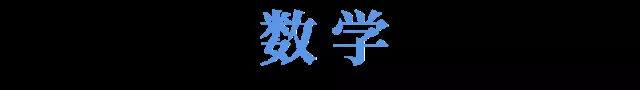 5月大局已定?985学霸和顶尖高中名师告诉你:这样学就能逆袭!
5月大局已定?985学霸和顶尖高中名师告诉你:这样学就能逆袭!