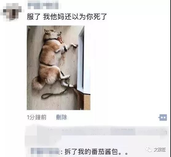 朋友圈的沙雕文案,句句长在我笑点上!