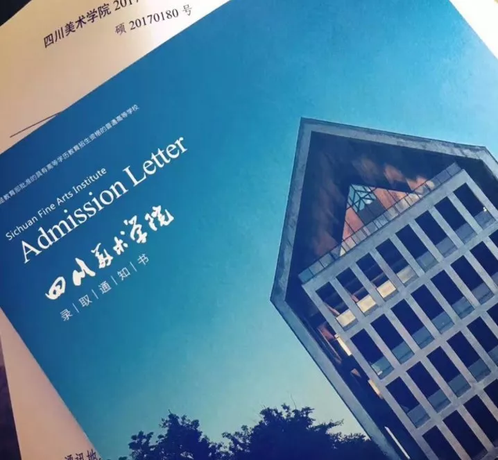 中国各大高校研究生录取通知书,你最期待收到哪一张呢?
中国各大高校研究生录取通知书,你最期待收到哪一张呢?