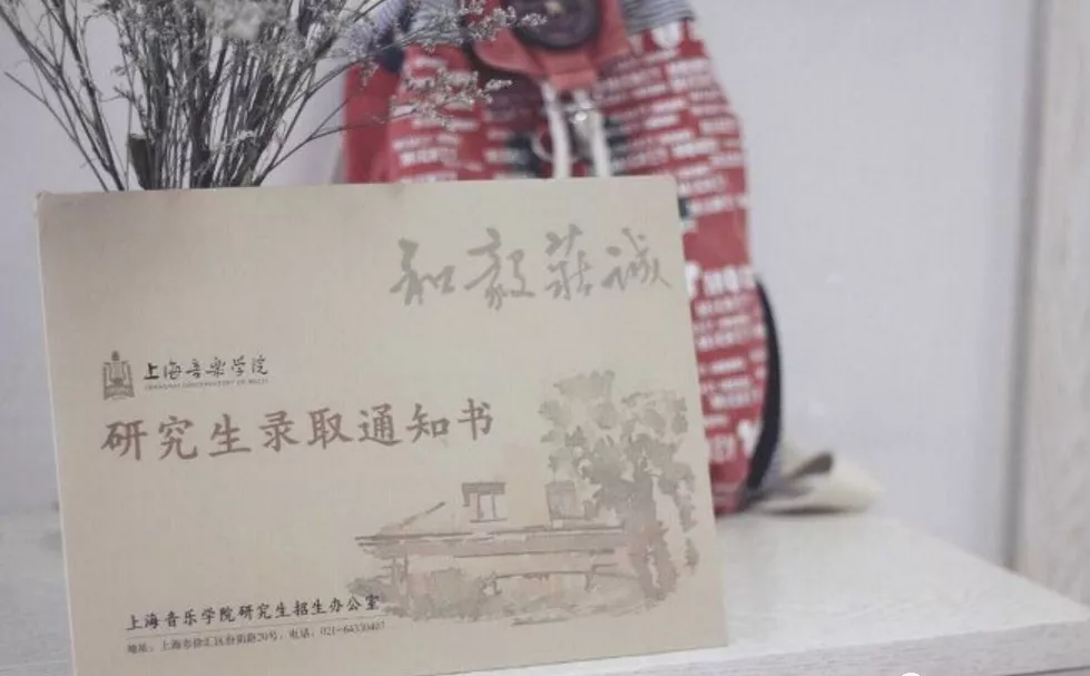 中国各大高校研究生录取通知书,你最期待收到哪一张呢?
中国各大高校研究生录取通知书,你最期待收到哪一张呢?