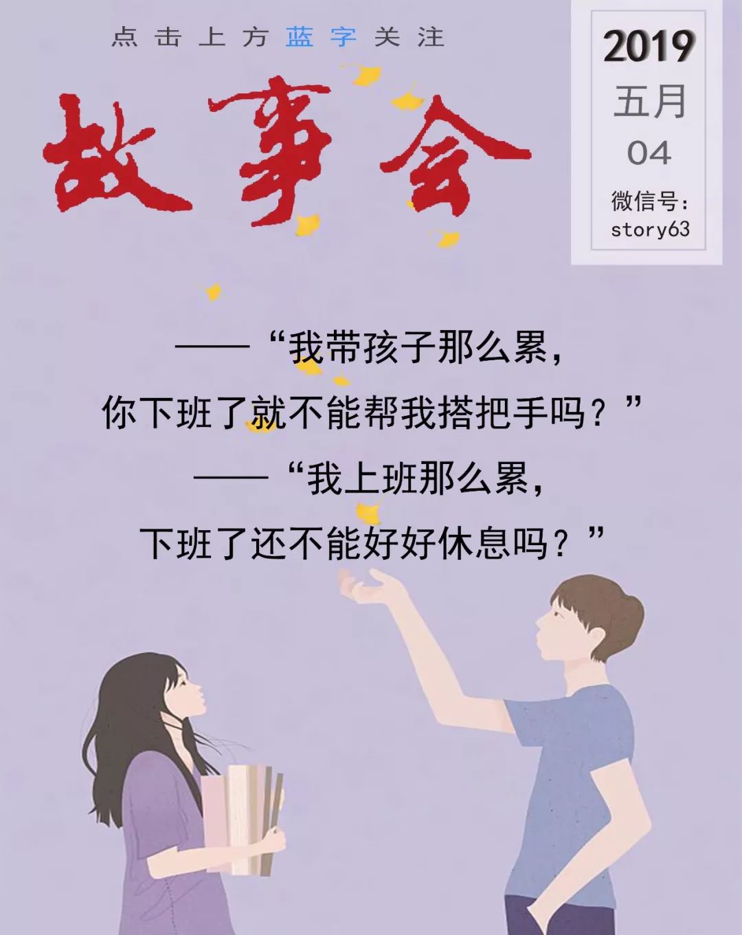 我努力十年考上985,最后成了全职太太
我努力十年考上985,最后成了全职太太