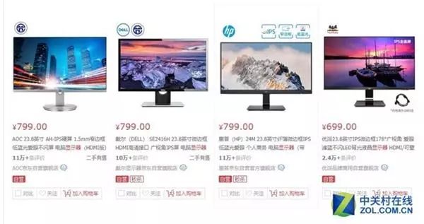价格“屠夫”小米: 终于对显示器下手了, 23.8英寸2K屏幕仅需499元! 一级美国牲交
