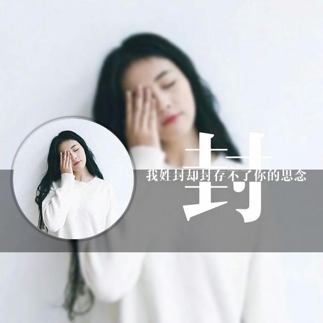你应该换头像了,姓名百家姓头像,一定有你喜欢的