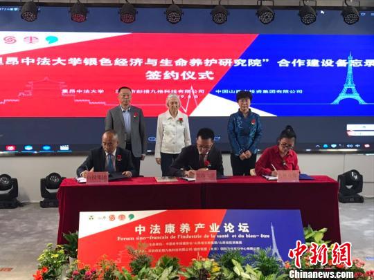 
法国里昂中法大学与山西共同探索学院式养老新模式


