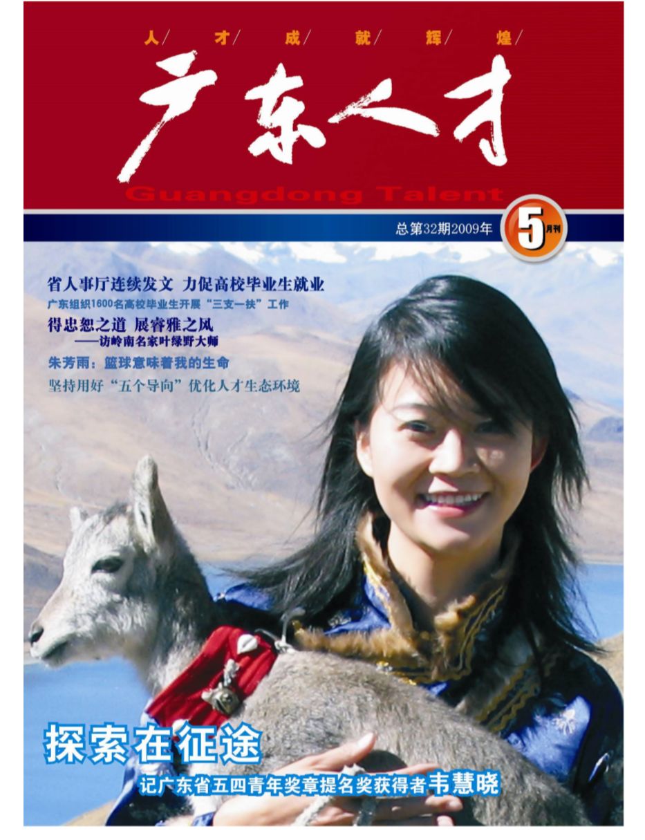 500万点赞！这位“中国第一”的话燃爆热搜...