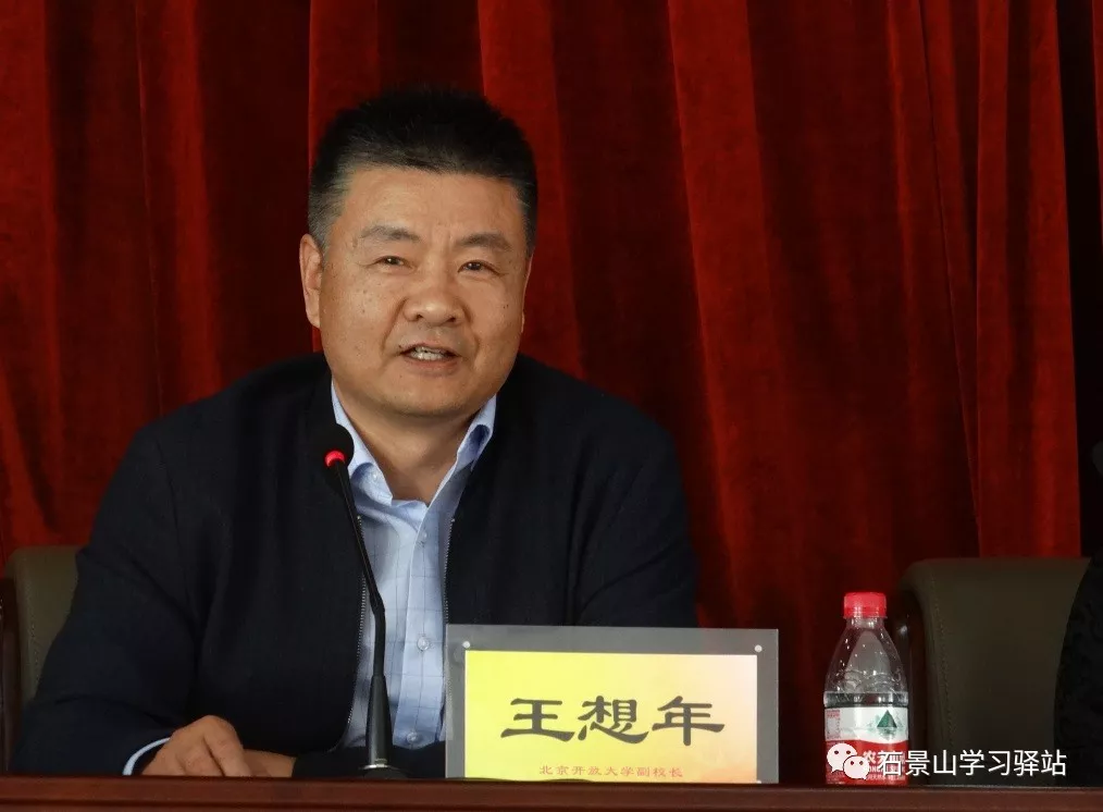 北京开放大学石景山分校与93658部队开展军地合作办学
北京开放大学石景山分校与93658部队开展军地合作办学