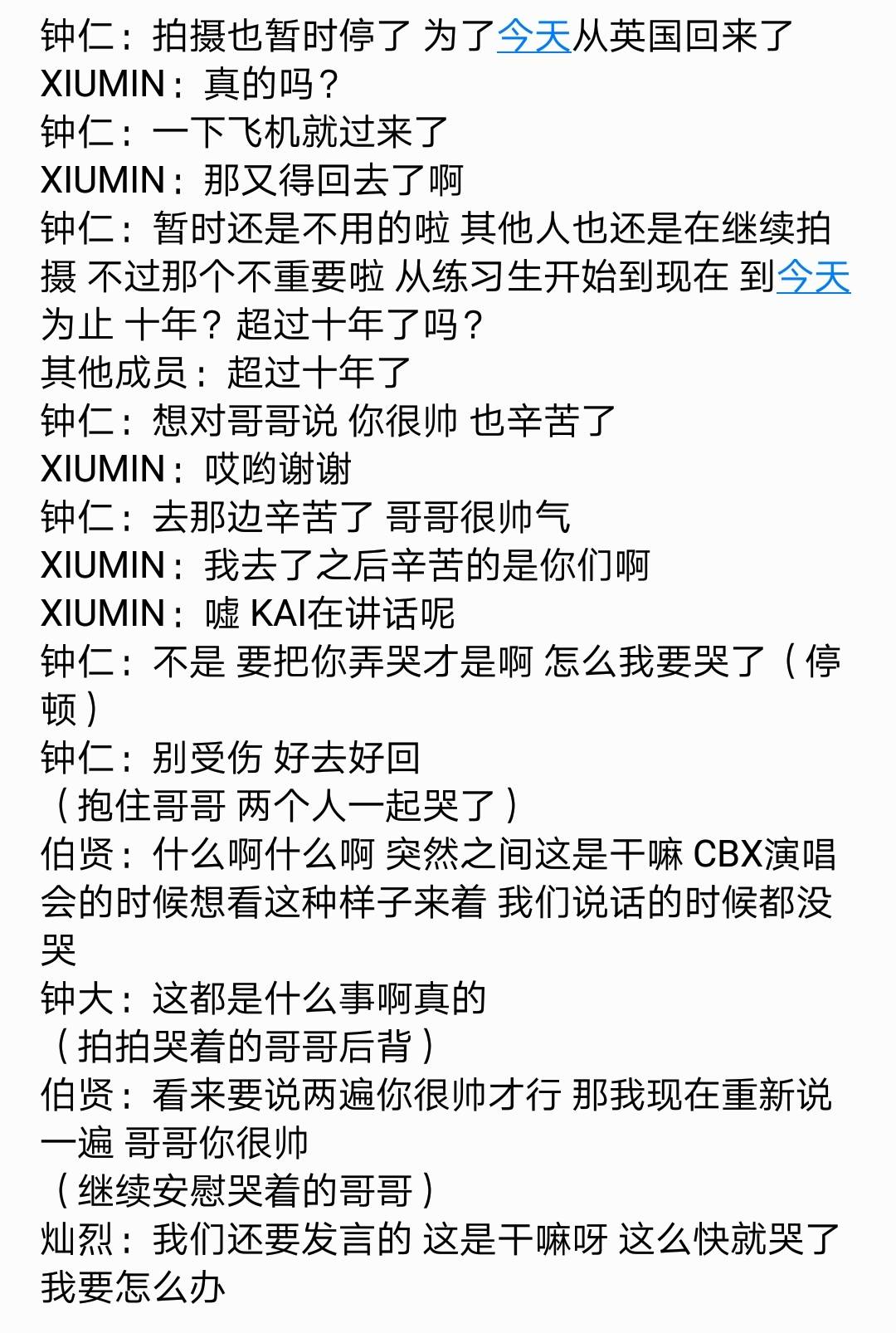 泪海的简谱_泪海,泪海钢琴谱,泪海钢琴谱网,泪海钢琴谱大全,虫虫钢琴谱下载(3)