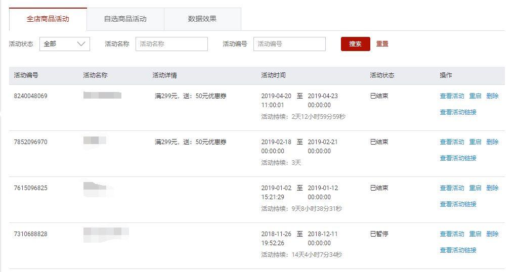 
一文详解B端产品web列表设计


